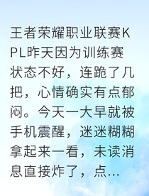 無畏假官宣后他當(dāng)真了