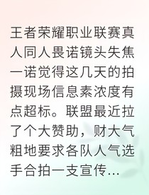 畏诺炽野热标记