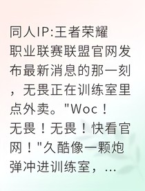 畏诺心愿互换攻略你