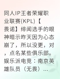 無(wú)一從假瓜到真糖