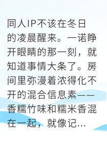 诺涛七年标记未失效