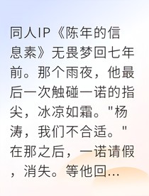 一畏他的崽他的劫