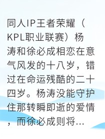 畏诺溯雨揽月还