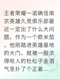 畏諾野王易感求貼貼