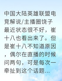 是你点亮逆风局