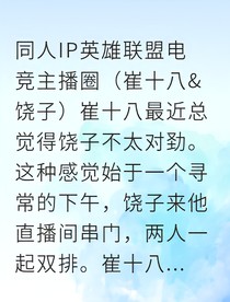 崔饶贷价是成长