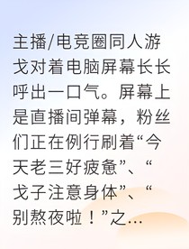 游北指纹解心结