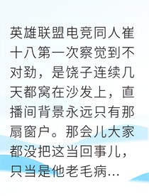 竹板教训，浪子回头