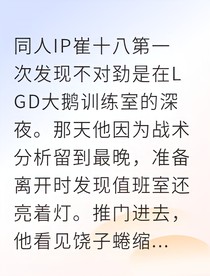 崔饒峽谷裂痕愈