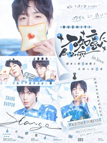 張若昀：不知意