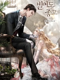 全宗门都想护着我