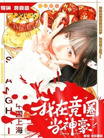 KPL：我在競(jìng)?cè)Ξ?dāng)神豪