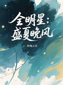 从夏天开始和你恋爱