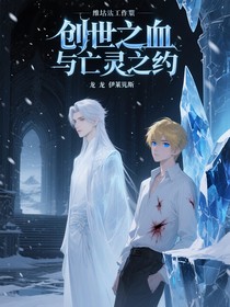 神印：永夜双星的审判