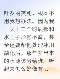 仙境守护者觉醒爱与勇气之力