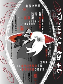深淵的伊始（1）