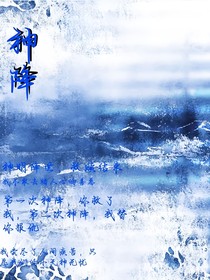 天神無憂