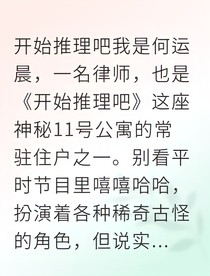 末世降臨我靠種田養(yǎng)活全城