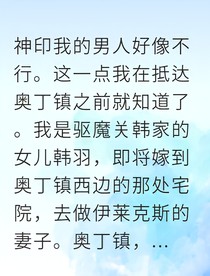 空间法则在手我竟能对抗深渊