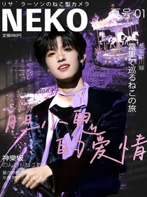 T0P：胆小鬼的爱情