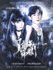 青礬封面鋪（不接無償，封賞看近期）
