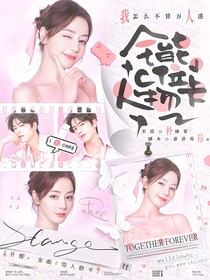 開推3：全能C位人物卡