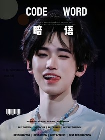 all轩：暗语