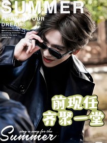 開始推理吧3：前現(xiàn)任齊聚一堂