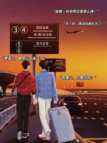 孤岛小舟
