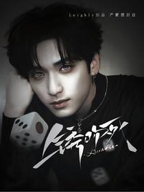 銹吻死