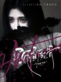 沉疽魘骨