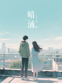 灼灼祈夏