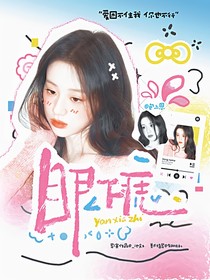 院人：眼下痣