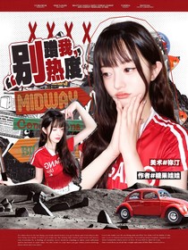 院人：別蹭我熱度