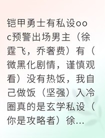 書名正在修改1747819500582086226