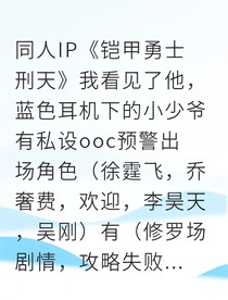 燈愛如果當(dāng)初沒逃走