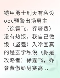 鐘達(dá)巖之心攻略指令
