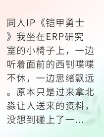 帝皇修罗选夫