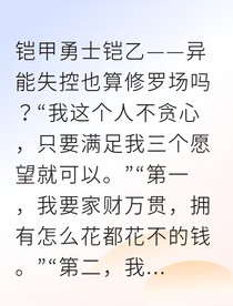 拿瓦異能失控觸發(fā)修羅場(chǎng)