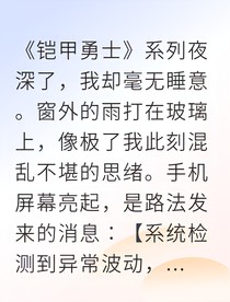 帝皇侠攻略修罗场救世