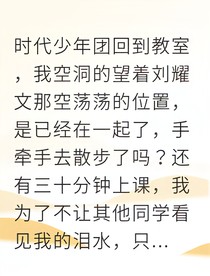 劉耀文郁金香與火百合