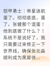 帝皇光暗啟明我執(zhí)鎧