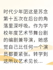 刘耀文心动碎念曲