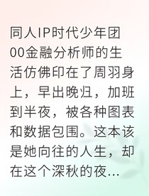 书名正在修改1747819499319120495