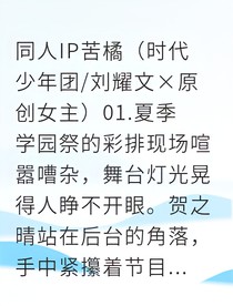 刘耀文雨巷心事
