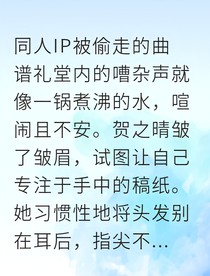 刘耀文晚会心动休止符
