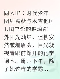 耀安化学与音符的告白
