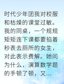 耀滿機(jī)油味與書香的青春