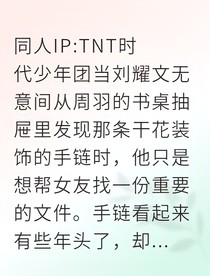 文嚴(yán)月光與星的抉擇