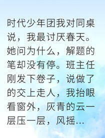 刘耀文雨巷星轨重合